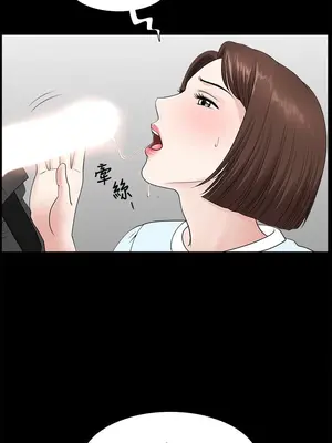 雙妻生活 1-31話[完結]_016_016