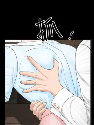 雙妻生活 1-31話[完結]_016_017