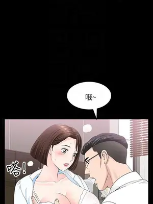 雙妻生活 1-31話[完結]_016_018