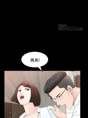 雙妻生活 1-31話[完結]_016_019