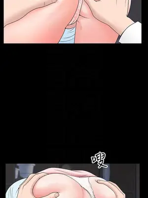 雙妻生活 1-31話[完結]_016_021