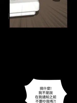 雙妻生活 1-31話[完結]_016_026