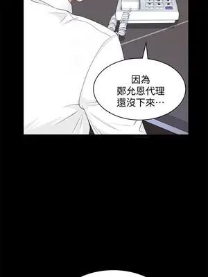 雙妻生活 1-31話[完結]_016_028