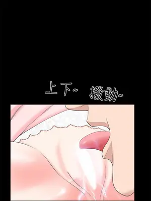 雙妻生活 1-31話[完結]_016_032