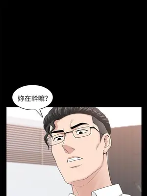 雙妻生活 1-31話[完結]_016_035