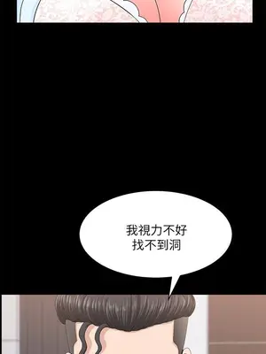 雙妻生活 1-31話[完結]_016_036