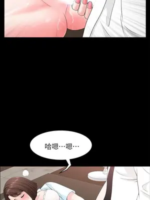 雙妻生活 1-31話[完結]_017_001