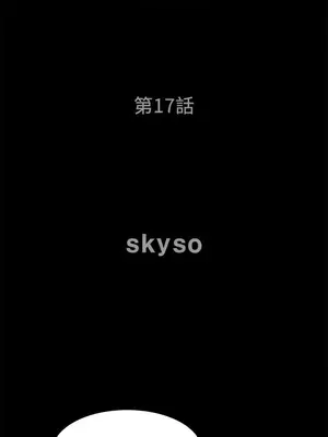 雙妻生活 1-31話[完結]_017_003