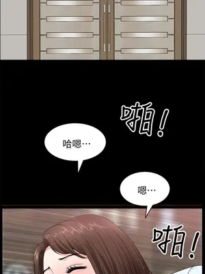 雙妻生活 1-31話[完結]_017_004