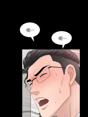 雙妻生活 1-31話[完結]_017_006