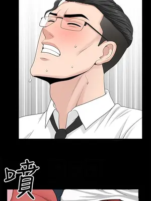 雙妻生活 1-31話[完結]_017_008