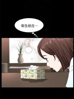 雙妻生活 1-31話[完結]_017_012