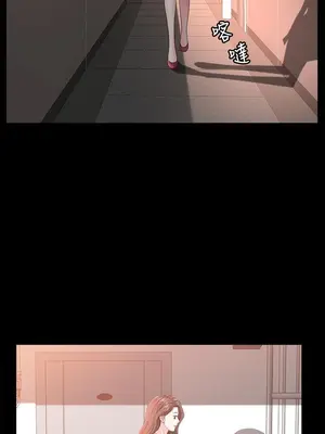 雙妻生活 1-31話[完結]_017_014