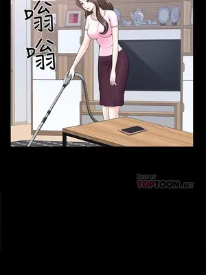 雙妻生活 1-31話[完結]_017_016