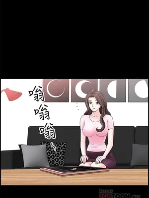 雙妻生活 1-31話[完結]_017_019