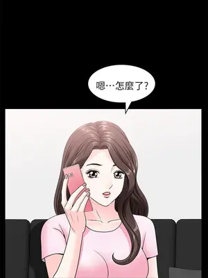 雙妻生活 1-31話[完結]_017_020