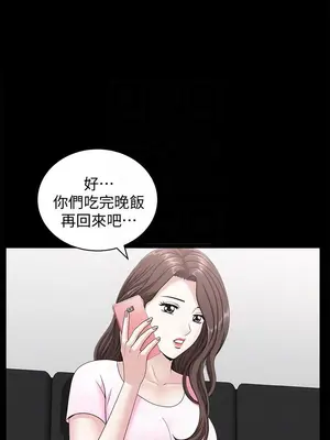 雙妻生活 1-31話[完結]_017_021