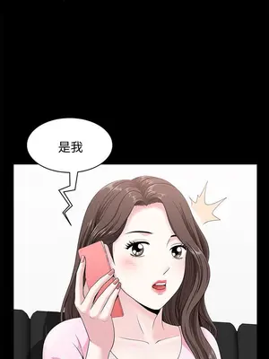 雙妻生活 1-31話[完結]_017_023