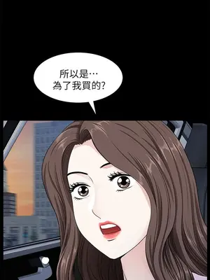 雙妻生活 1-31話[完結]_017_027