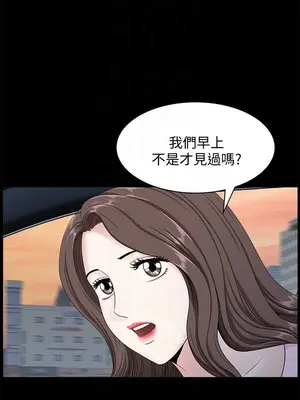 雙妻生活 1-31話[完結]_017_028