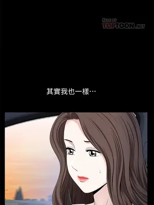 雙妻生活 1-31話[完結]_017_029