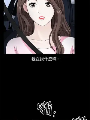 雙妻生活 1-31話[完結]_017_031