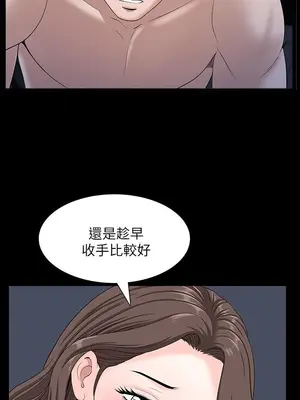 雙妻生活 1-31話[完結]_018_004