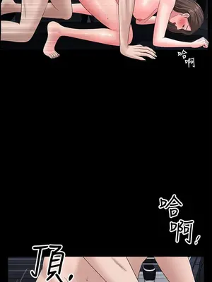 雙妻生活 1-31話[完結]_018_006