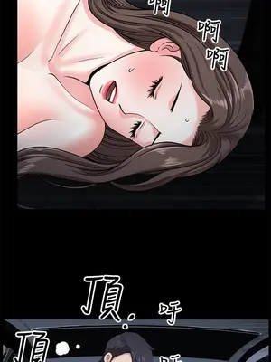 雙妻生活 1-31話[完結]_018_009