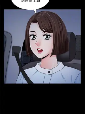 雙妻生活 1-31話[完結]_018_014