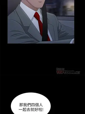 雙妻生活 1-31話[完結]_018_016