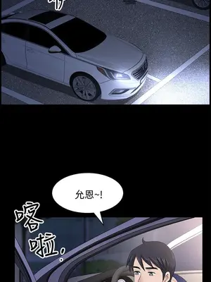 雙妻生活 1-31話[完結]_018_021