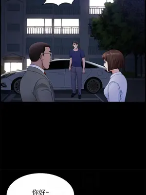 雙妻生活 1-31話[完結]_018_022