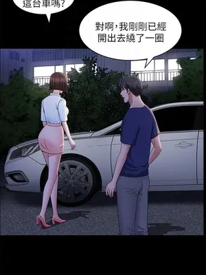 雙妻生活 1-31話[完結]_018_023