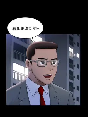 雙妻生活 1-31話[完結]_018_024