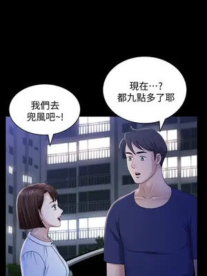 雙妻生活 1-31話[完結]_018_025