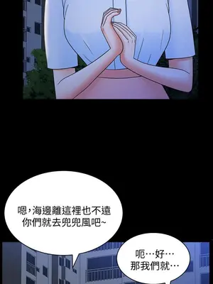 雙妻生活 1-31話[完結]_018_026