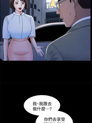 雙妻生活 1-31話[完結]_018_027