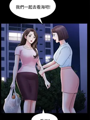 雙妻生活 1-31話[完結]_018_029