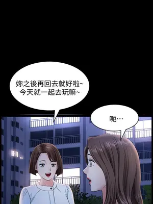 雙妻生活 1-31話[完結]_018_030