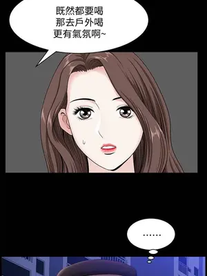 雙妻生活 1-31話[完結]_018_031