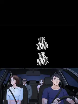 雙妻生活 1-31話[完結]_018_032