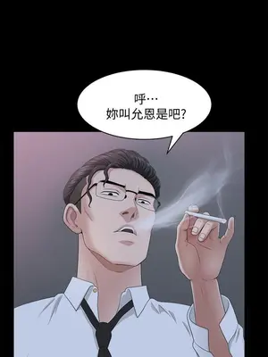 雙妻生活 1-31話[完結]_018_033