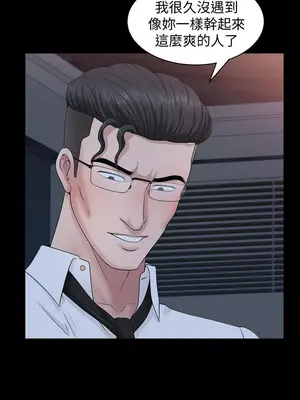 雙妻生活 1-31話[完結]_018_036