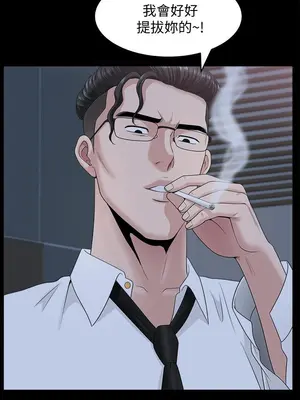 雙妻生活 1-31話[完結]_018_037