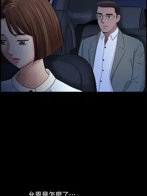 雙妻生活 1-31話[完結]_018_039