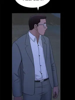 雙妻生活 1-31話[完結]_019_005