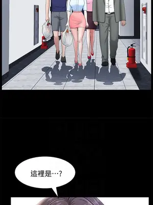 雙妻生活 1-31話[完結]_019_007