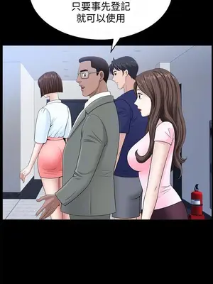 雙妻生活 1-31話[完結]_019_008