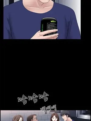 雙妻生活 1-31話[完結]_019_015